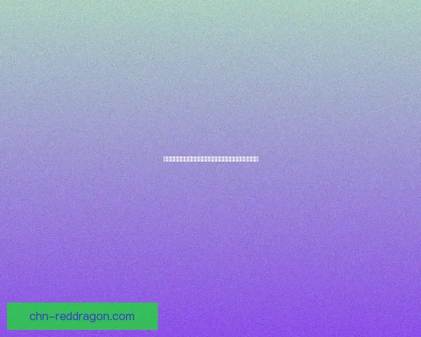 光遇蝴蝶结先祖位置揭秘，轻松找到心仪装饰品的方法与技巧