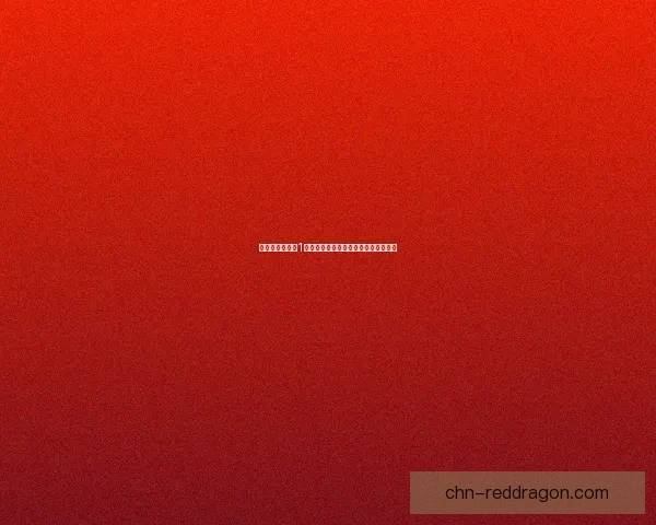 如何在求生之路1中实现联机玩法并与朋友一起合作生存